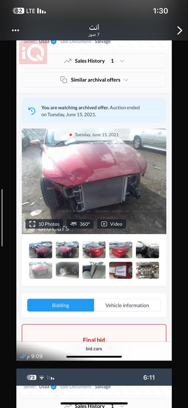 car image